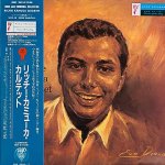 画像1: リッチー・カミューカ（ts）/リッチー・カミューカ・カルテット (1)