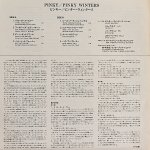 画像4: ピンキー・ウィンタース/ピンキー (4)