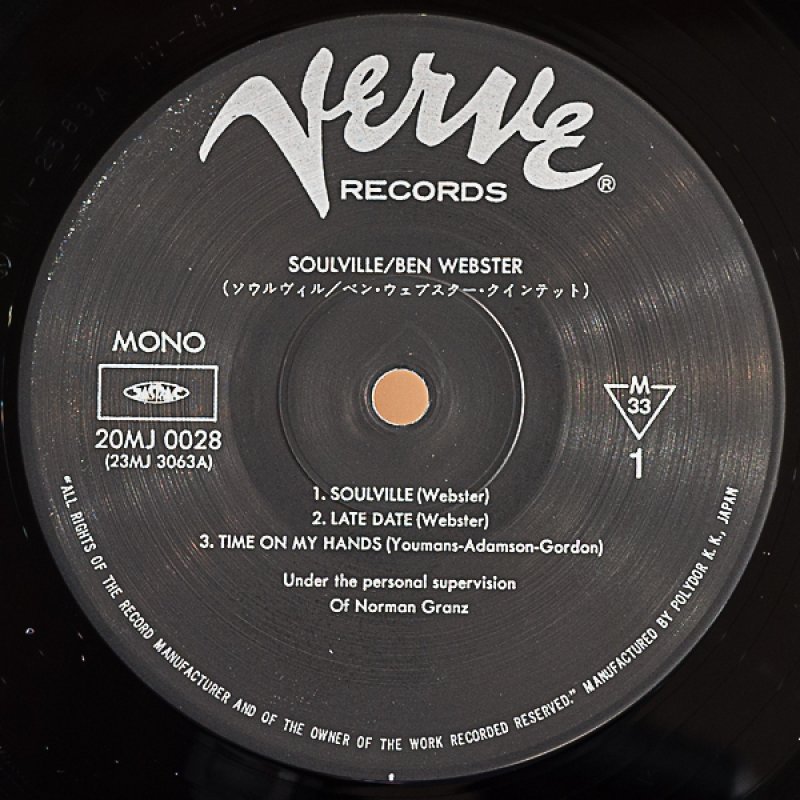 画像3: ベン・ウェブスター・クインテット/ソウルヴィル (3)