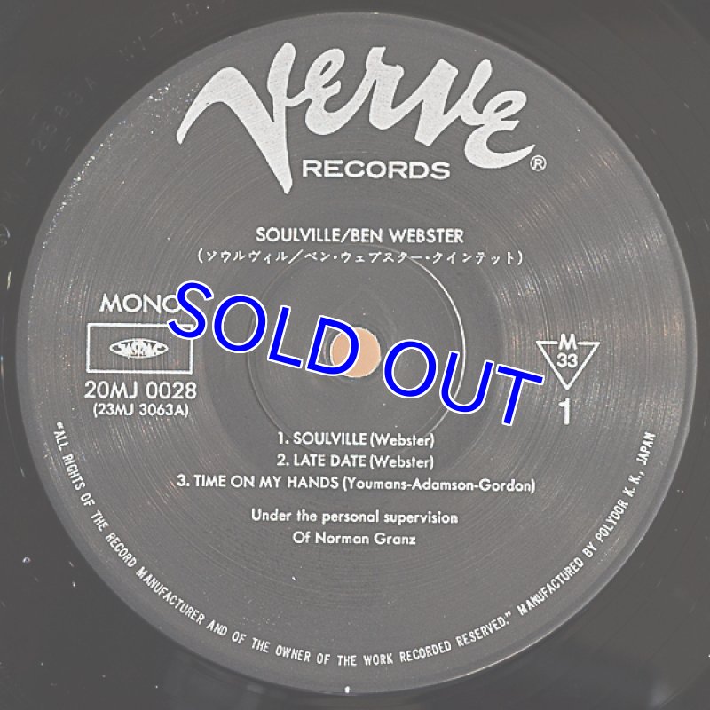 画像3: ベン・ウェブスター・クインテット/ソウルヴィル (3)