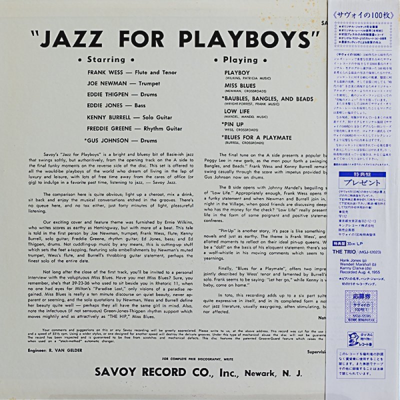 画像2: フランク・ウェス-ジョー・ニューマン/ジャズ・フォー・プレイボーイズ (2)