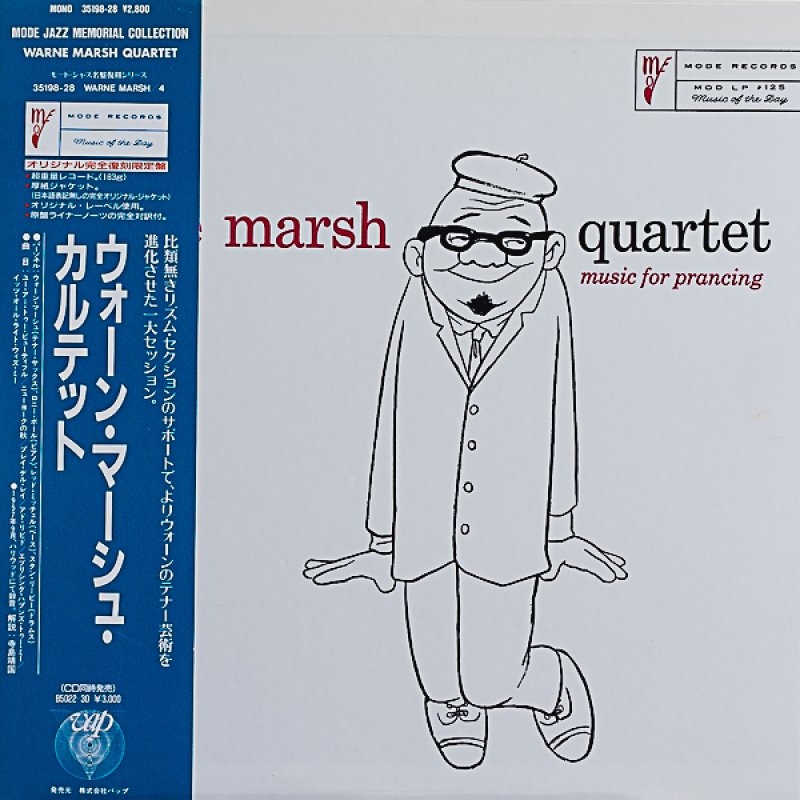 画像1: ウォーン・マーシュ（ts）/ウォーン・マーシュ・カルテット (1)