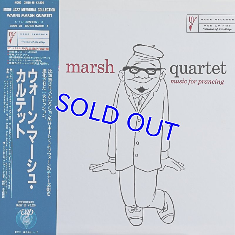 画像1: ウォーン・マーシュ（ts）/ウォーン・マーシュ・カルテット (1)