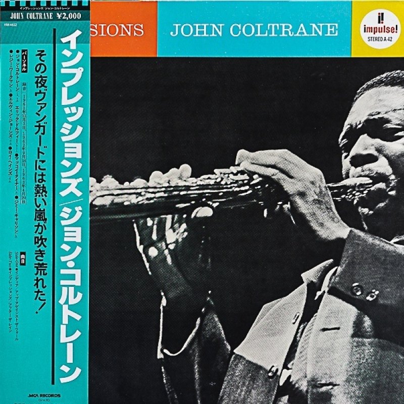 画像1: ジョン・コルトレーン（ts,ss）/インプレッションズ (1)