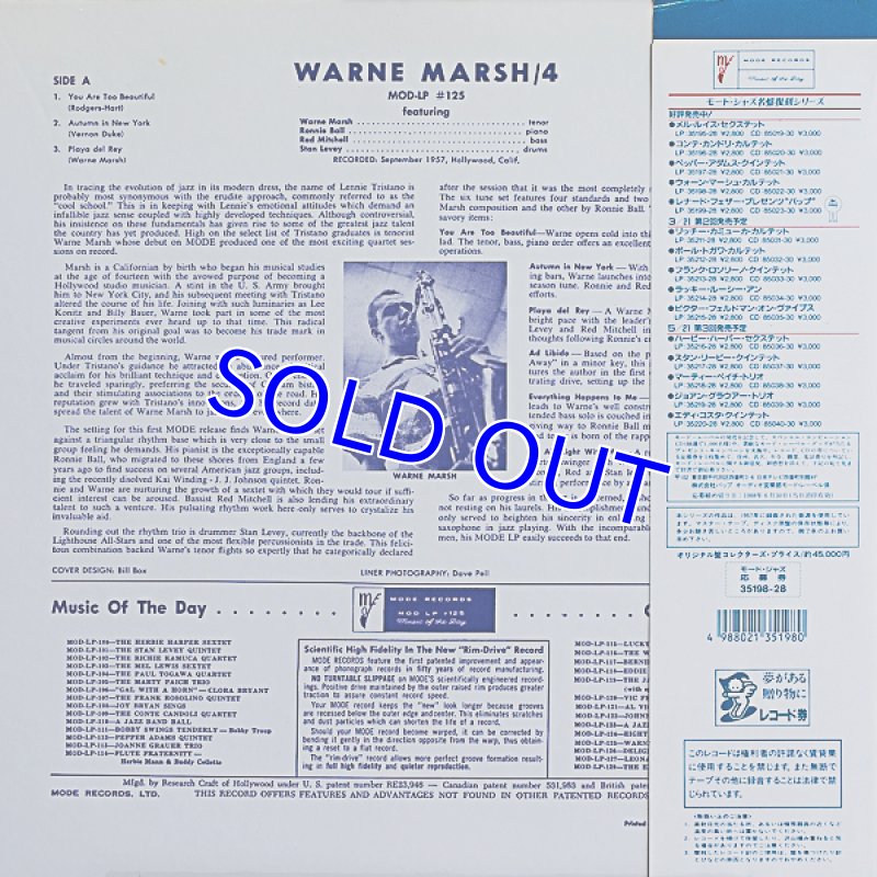 画像2: ウォーン・マーシュ（ts）/ウォーン・マーシュ・カルテット (2)