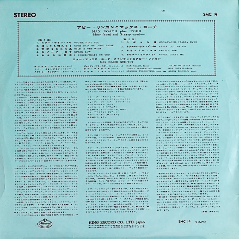 画像2: マックス・ローチ（ds）/マックス・ローチ・プラス・フォー (2)