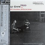 画像1: ケニー・ドリュー（p））/ケニー・ドリュー・トリオ (1)