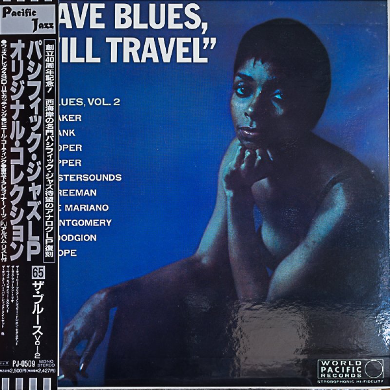 画像1: チェット・ベイカーほか/ザ・ブルースVol.2 (1)