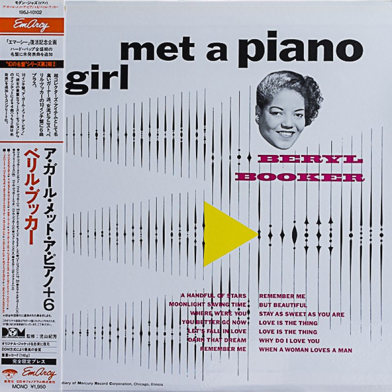画像1: ベリル・ブッカー（p）/ア・ガール・メット・ア・ピアノ+6 (1)