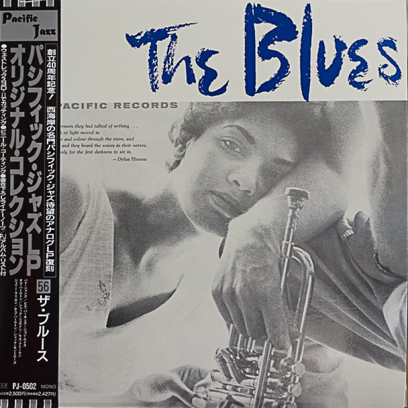 画像1: ジェリー・マリガンほか/ザ・ブルース (1)