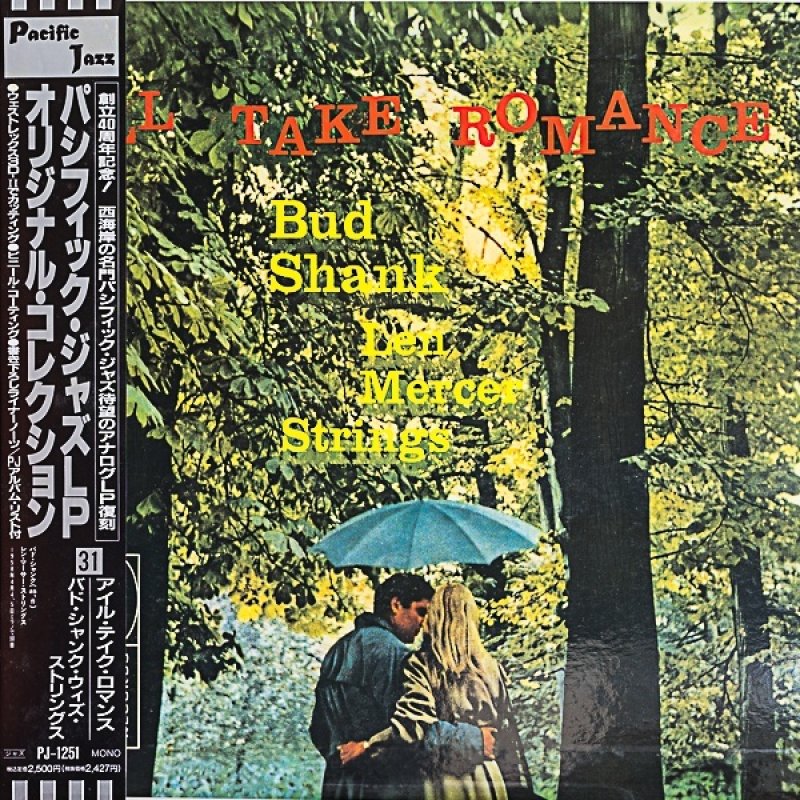 画像1: バド・シャンク（as）/アイル・テイク・ロマンス (1)