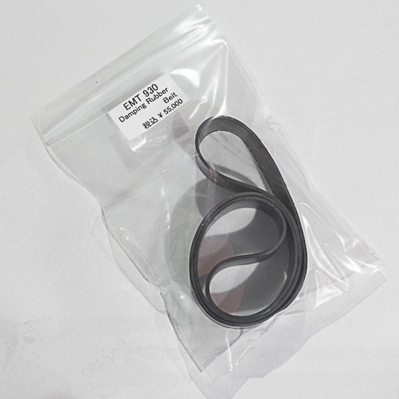 画像1: EMT930用ターンテーブル・ラバーリング (1)