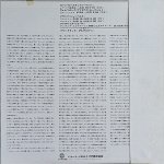 画像2: フリードリッヒ・グルダ（pf）/バッハ：イタリア協奏曲 (2)