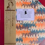 画像1: イングリット・ヘブラー（pf）/モーツァルト：ピアノ・ソナタ集 (1)