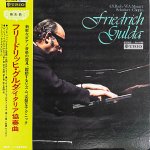 画像1: フリードリッヒ・グルダ（pf）/バッハ：イタリア協奏曲 (1)