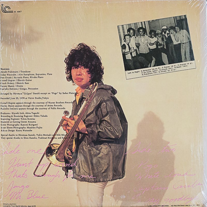 画像2: 福村博(tb)/HUNT UP WIND（US盤） (2)