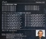 画像3: グレン・グールド（pf）/バッハ:フーガの技法 (3)