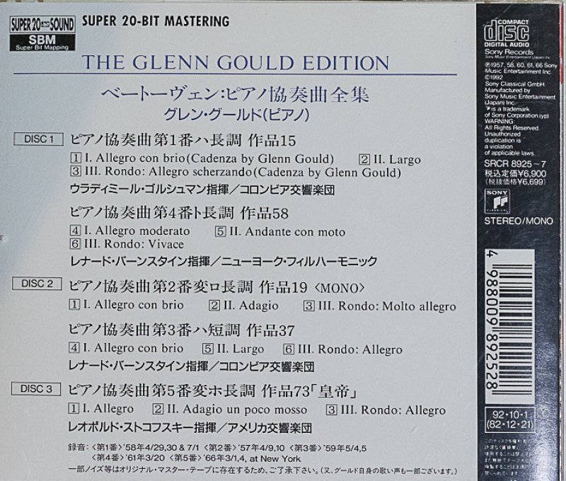 画像2: グレン・グールド（pf）/ベートーヴェン:ピアノ協奏曲全集（3CD） (2)
