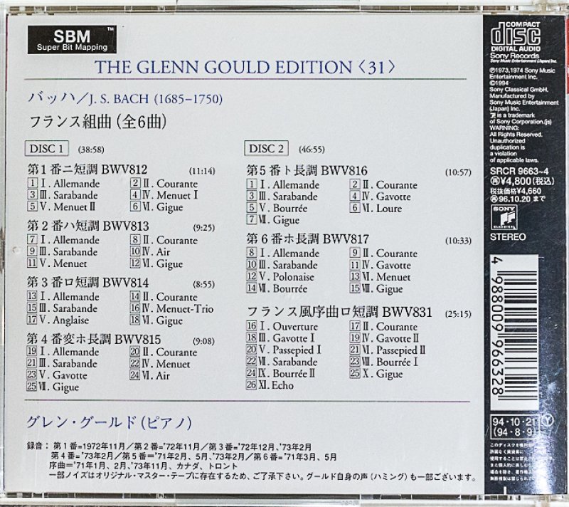 画像2: グレン・グールド（pf）/バッハ：フランス組曲(全6曲）（2CD） (2)