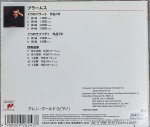 画像2: グレン・グールド（pf）/ブラームス:ピアノ・ソナタ集 (2)