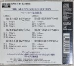 画像2: グレン・グールド（pf）/バッハ：ピアノ協奏曲第1~5,7（2CD） (2)