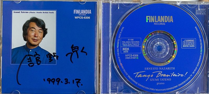 画像3: 舘野泉（pf）/タンゴ・パッション (3)