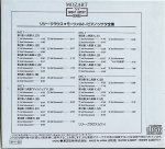 画像2: リリ・クラウス（pf）/モーツァルト:ピアノ・ソナタ全集（EMI 4CD） (2)