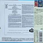 画像2: カール・ミュンヒンガー/ハイドン:交響曲第88番、第101番（紙ジャケット） (2)