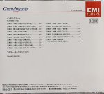 画像2: ワルター・ギーゼキング（pf）/メンデルスゾーン：無言歌集17曲 (2)