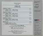 画像2: チェリビ・ダッケ/ブラームス：交響曲全集（4CD） (2)