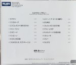 画像2: 舘野泉（pf）/タンゴ・パッション (2)