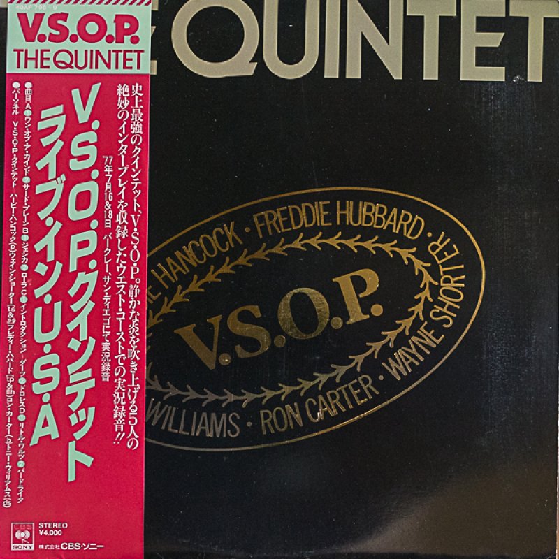 画像1: VSOPクインテット/ライヴ・イン・ＵＳＡ (1)