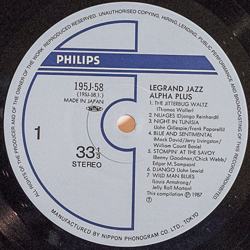 画像2: HOW TIME PASSES/ルグラン・ジャズ・アルファ・プラス (2)