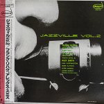 画像1: フランク・リハク（tb）/ジャズ・ヴィルVol.2 (1)