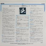 画像2: バド・シャンク（as）/夜のストレンジャー (2)