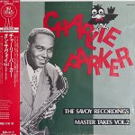 画像1: チャーリー・パーカー（as）/ザ・サヴォイ・レコーディングスVol.2 (1)