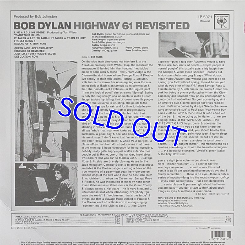 画像2: ボブ・ディラン（Vo）/HIGHWAY 61 REVISITED（米盤） (2)