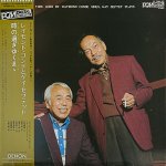 画像1: レイモンド・コンデ（cl）/時の過ぎゆくまま (1)