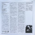 画像2: ピエール・モントゥ指揮/ラヴェル：ダフニスとクロエ全曲（独プレス盤） (2)