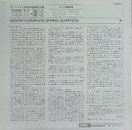 画像4: バリリ弦楽四重奏団ほか/モーツァルト弦楽四重奏曲全集(11枚組） (4)