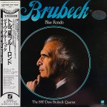 画像1: デイヴ・ブルーベック（p）/トルコ風ブルー・ロンド (1)