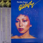 画像1: 笠井紀美子（Vo）/バタフライ (1)