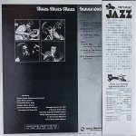 画像2: 和田直カルテット/ブルース・ブルース・ブルース (2)