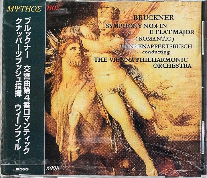 画像1:  クナパーツブッシュ指揮/ ブルックナー:交響曲第4番ロマンティック (1)