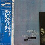 画像1: ホレス・パーラン（p）/ムーヴィン・アンド・グルーヴイン (1)