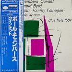 画像1: ポール・チェンバーズ（b）/ポール・チェンバーズ・クインテット (1)