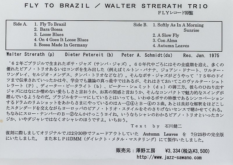画像4: ウォルター・シュトレラート・トリオ/FLY TO BRAZIL (4)