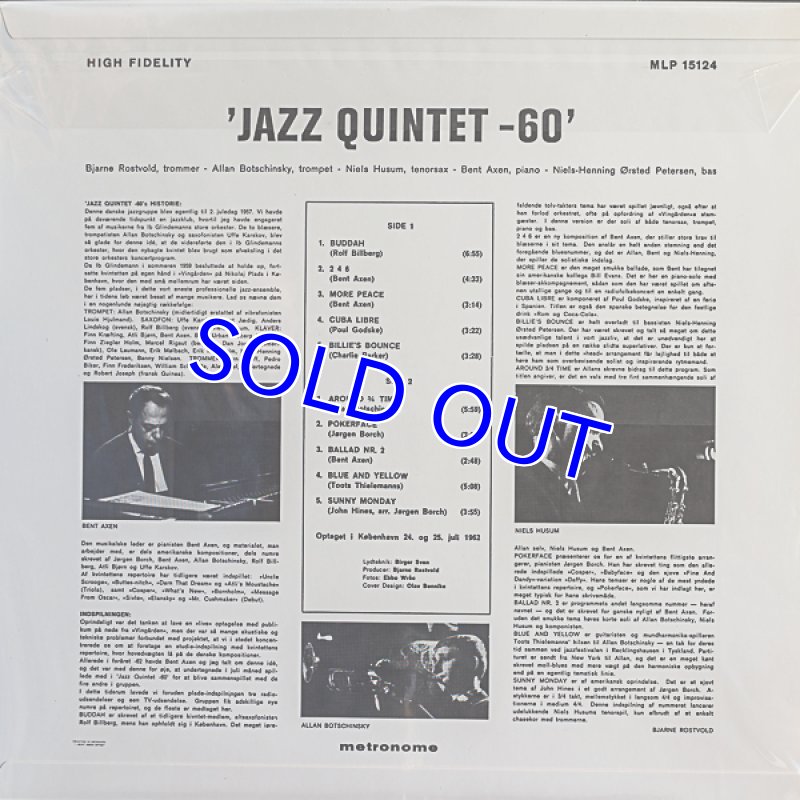 画像2: ジャズ・クインテット/’JAZZ QUINTET-60' (2)