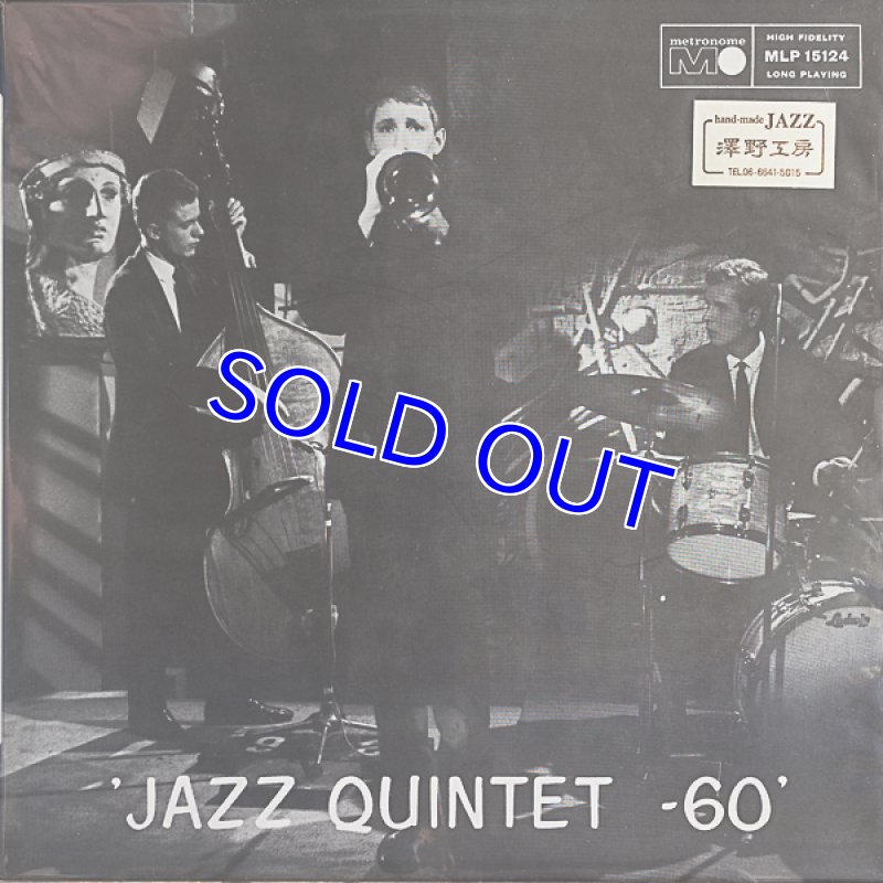 画像1: ジャズ・クインテット/’JAZZ QUINTET-60' (1)