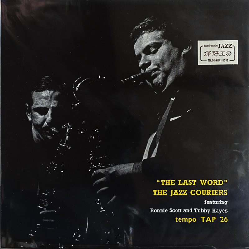 画像1: タビー・ヘイズ(ts,vib）/THE LAST WORD THE JAZZ COURIERS (1)